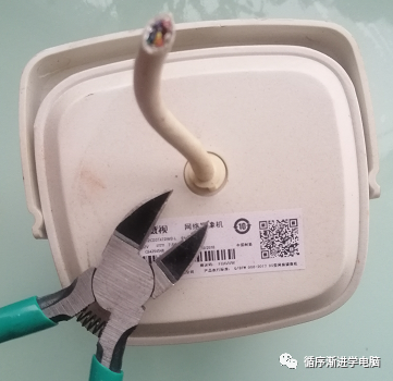平口钳剪掉残留尾线