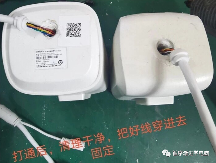穿好新尾线