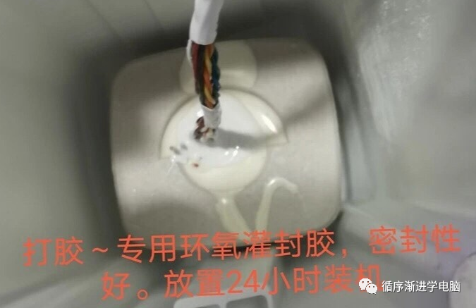 704胶内外密封