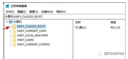 展开HKEY_CLASSES_ROOT