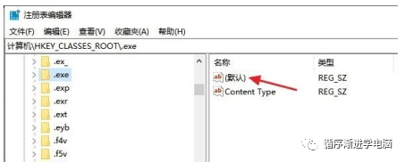 双击默认选项