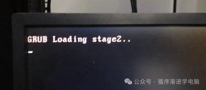 GRUB Loading stage2 卡住