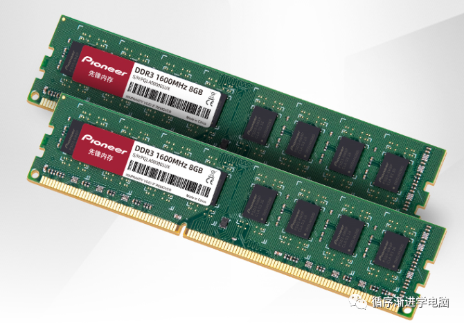 台式机内存条（DDR3/DDR4）
