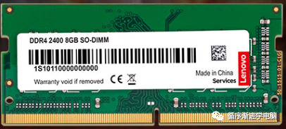 笔记本内存条（SO-DIMM）