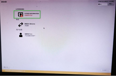 重启过程中