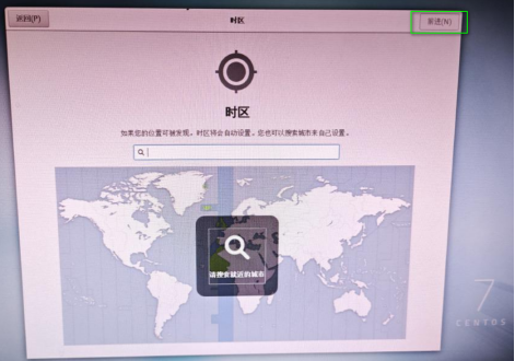 时区选择世界地图