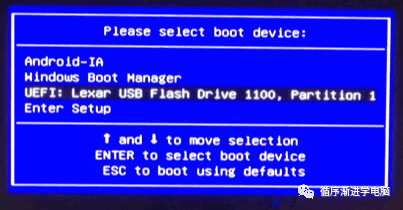 启动设备选择菜单：UEFI U盘启动项