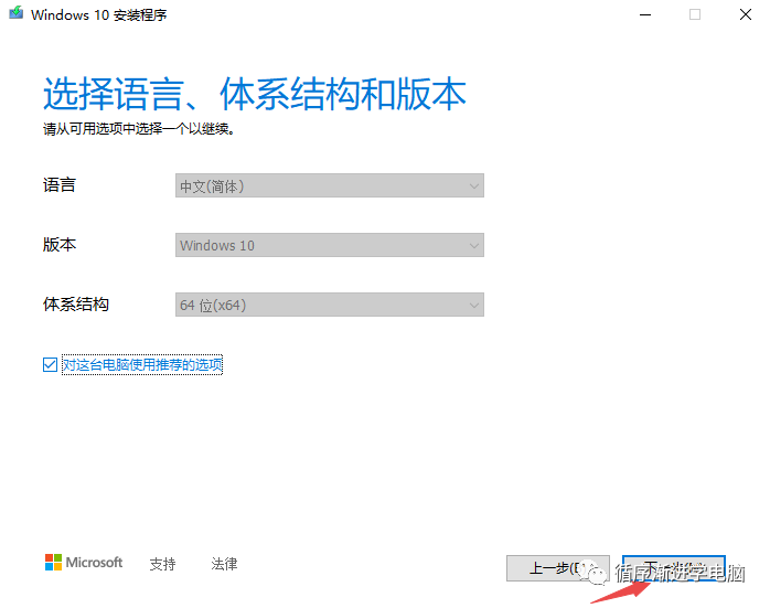 选择语言、体系结构和版本