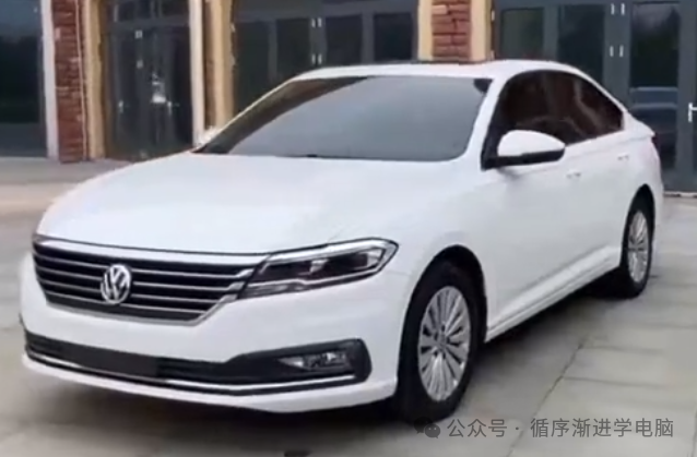 大众朗逸