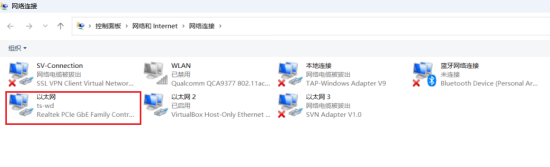 右键在用网卡选择属性