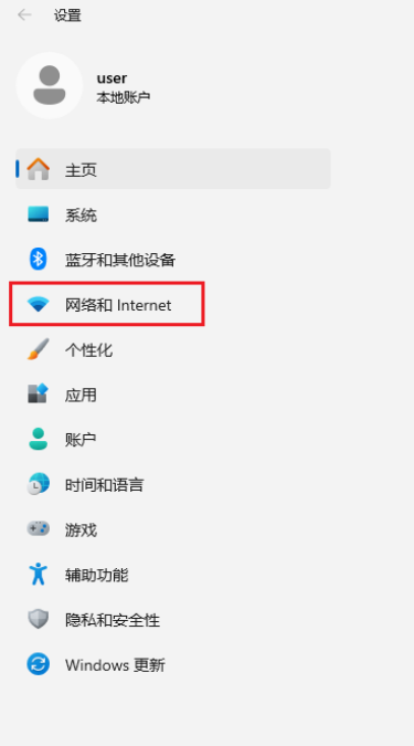 设置中打开网络和 Internet