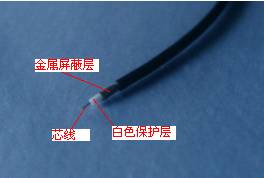 剥除细缆外皮