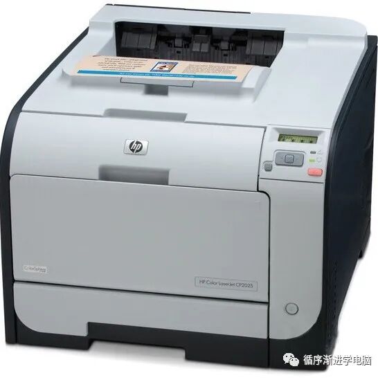 惠普 Color LaserJet CP2025 彩色激光打印机