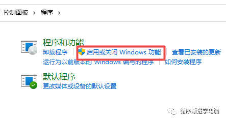 启用或关闭 Windows 功能中勾选 SMB 1.0