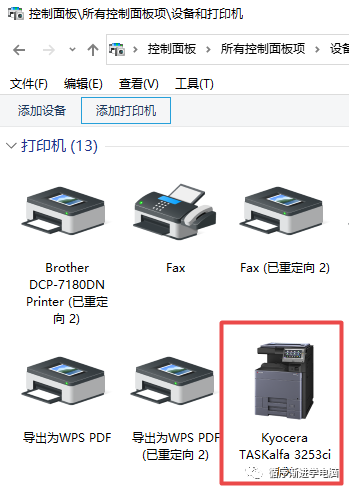 设备和打印机中出现新装的复印机