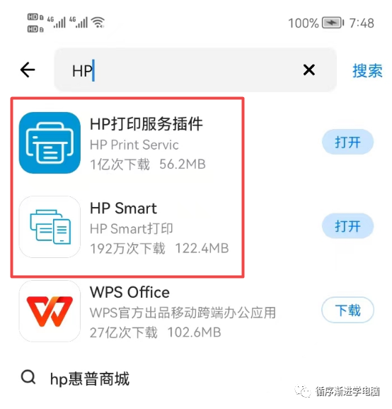 应用市场搜索 HP：安装 HP Smart 与 HP 打印服务插件
