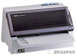 实达 STAR NX-500 针式打印机